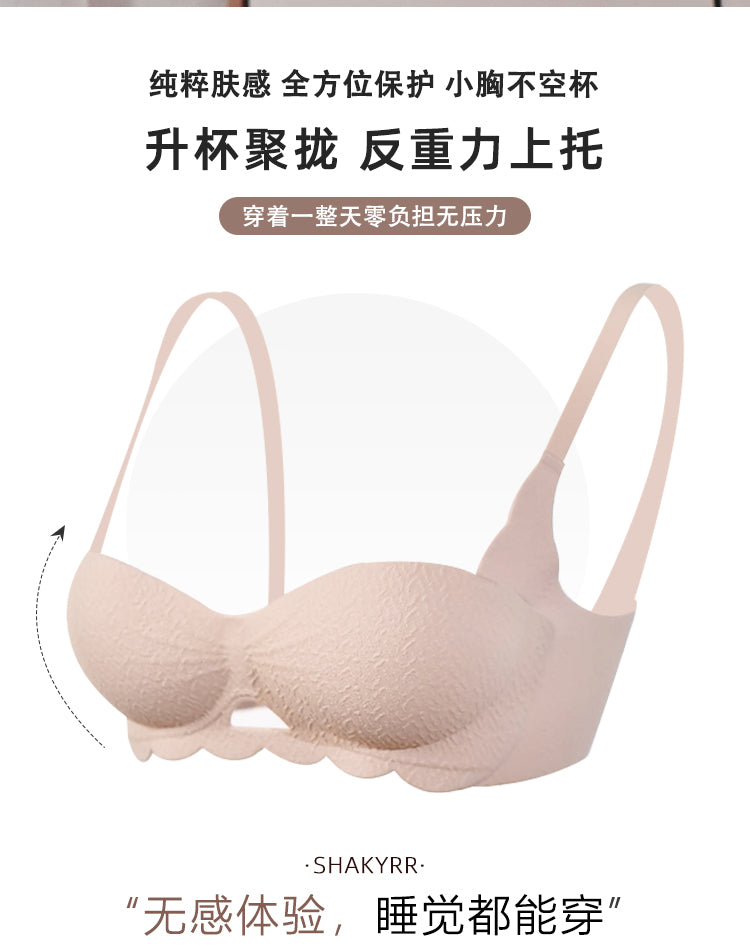 3D Stereoscopic Palm Cup Flat-to-C-Cup Bra